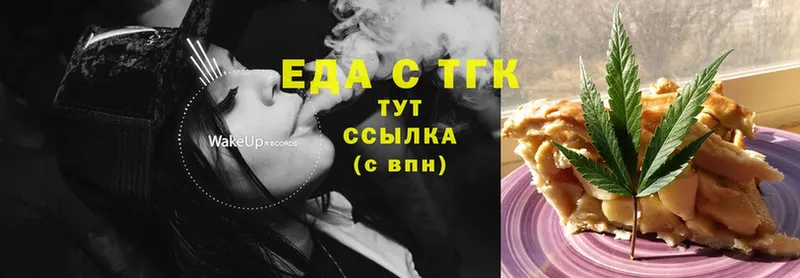 Canna-Cookies марихуана  даркнет сайт  Полевской 