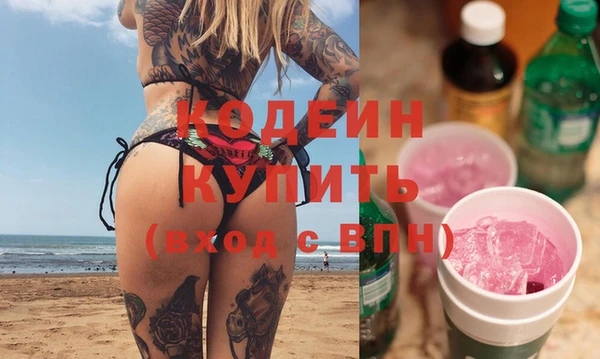 каннабис Волоколамск