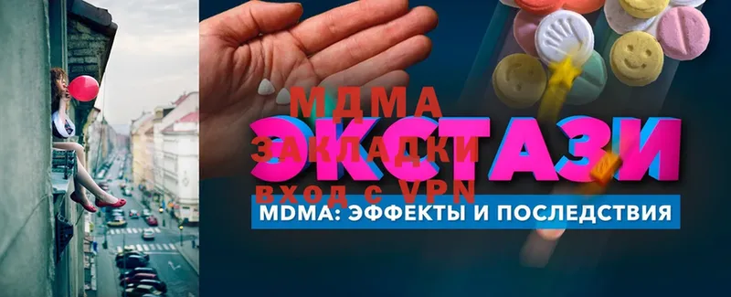 МДМА VHQ  как найти закладки  Полевской 